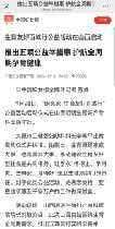 中国妇女报.jpg