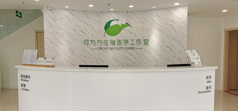 北京专家诊疗工作室